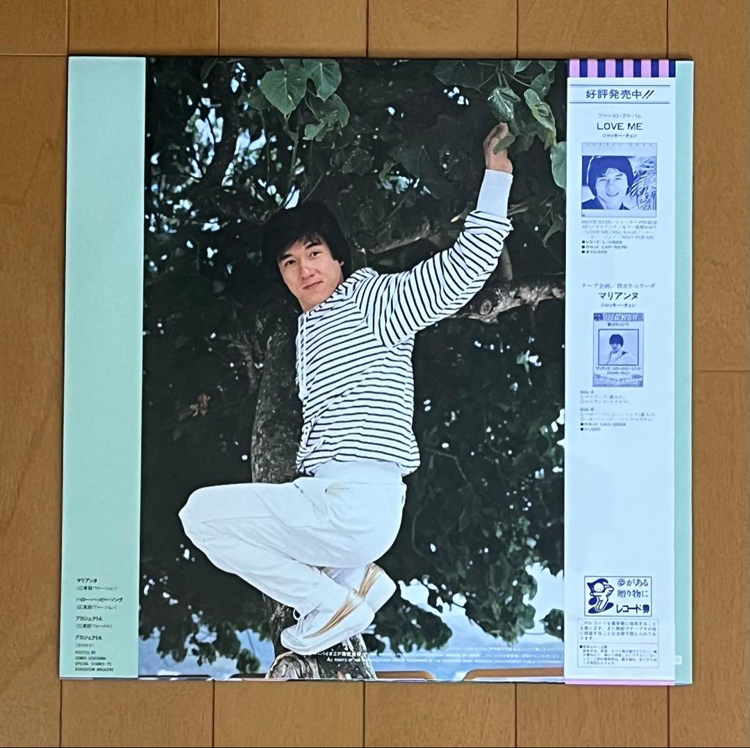 Jackie Chan - Duo Xie (Thanks) Picture Disc 12" EP Japan Vinyl L-6503 w/ Obi