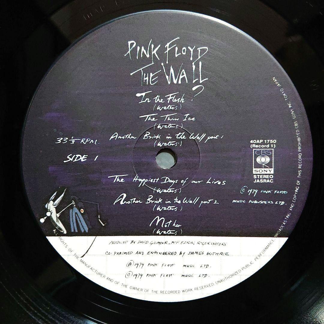 Pink Floyd The Wall 1979 Japan 2LP Stereo First Pressing Mint+ | Japansoundstore