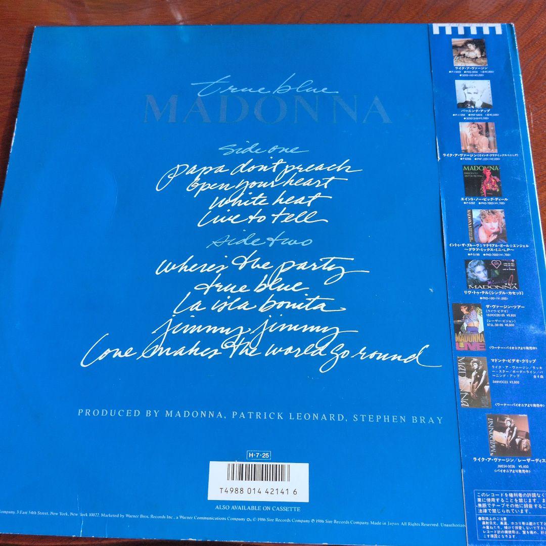 Madonna True Blue Vinyl LP Japan Pressing with Obi Strip