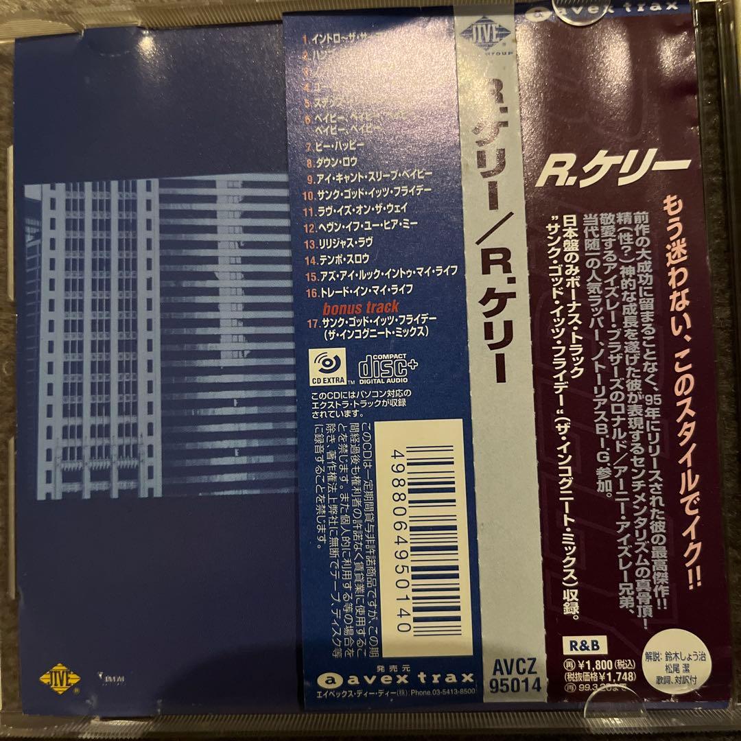 R. Kelly - R. Kelly Japan Press CD with OBI, Limited Edition, Bonus Track, 1997