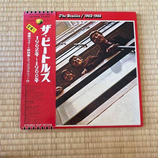 The Beatles 1962-1966 Japan 2LP Vinyl Record w/ Obi Poster Red Album EAP-9032B