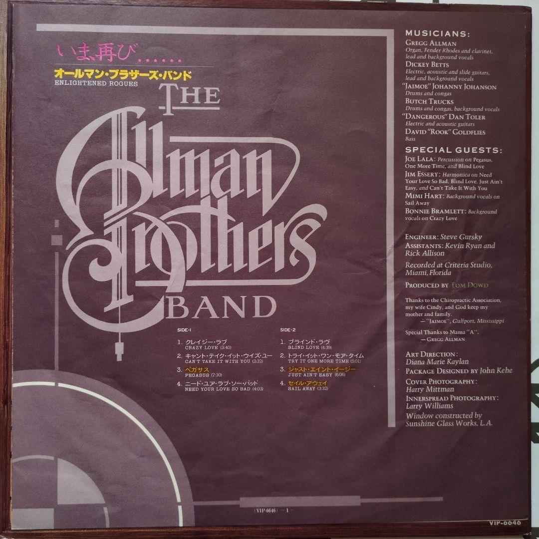 The Allman Brothers Band Enlightened Rogues Japan Vinyl LP 1979 Capricorn
