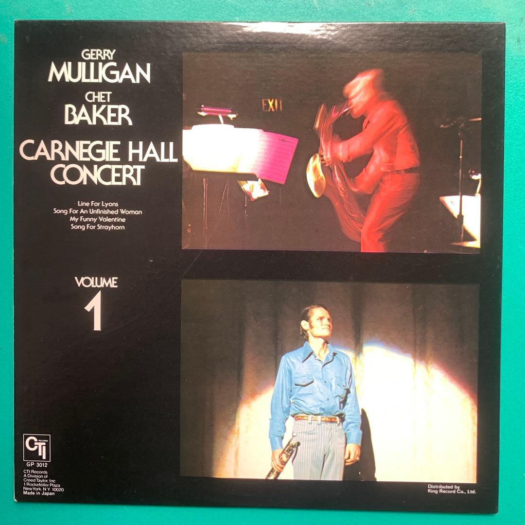 Gerry Mulligan & Chet Baker - Carnegie Hall Concert Vol.1 LP Japan CTI w/ Obi