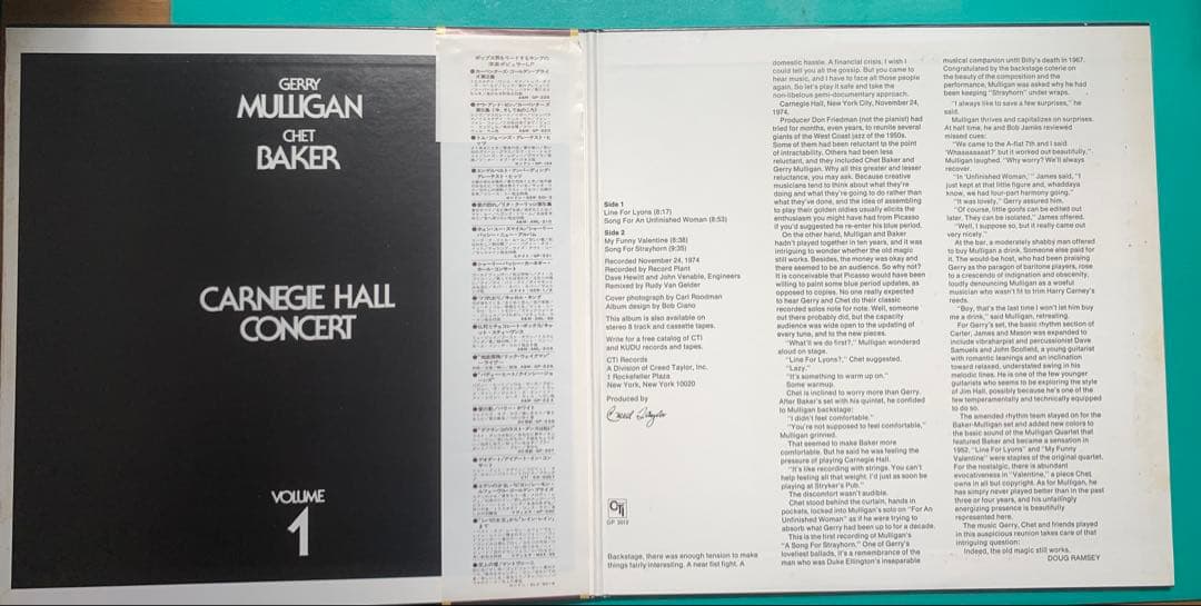 Gerry Mulligan & Chet Baker - Carnegie Hall Concert Vol.1 LP Japan CTI w/ Obi