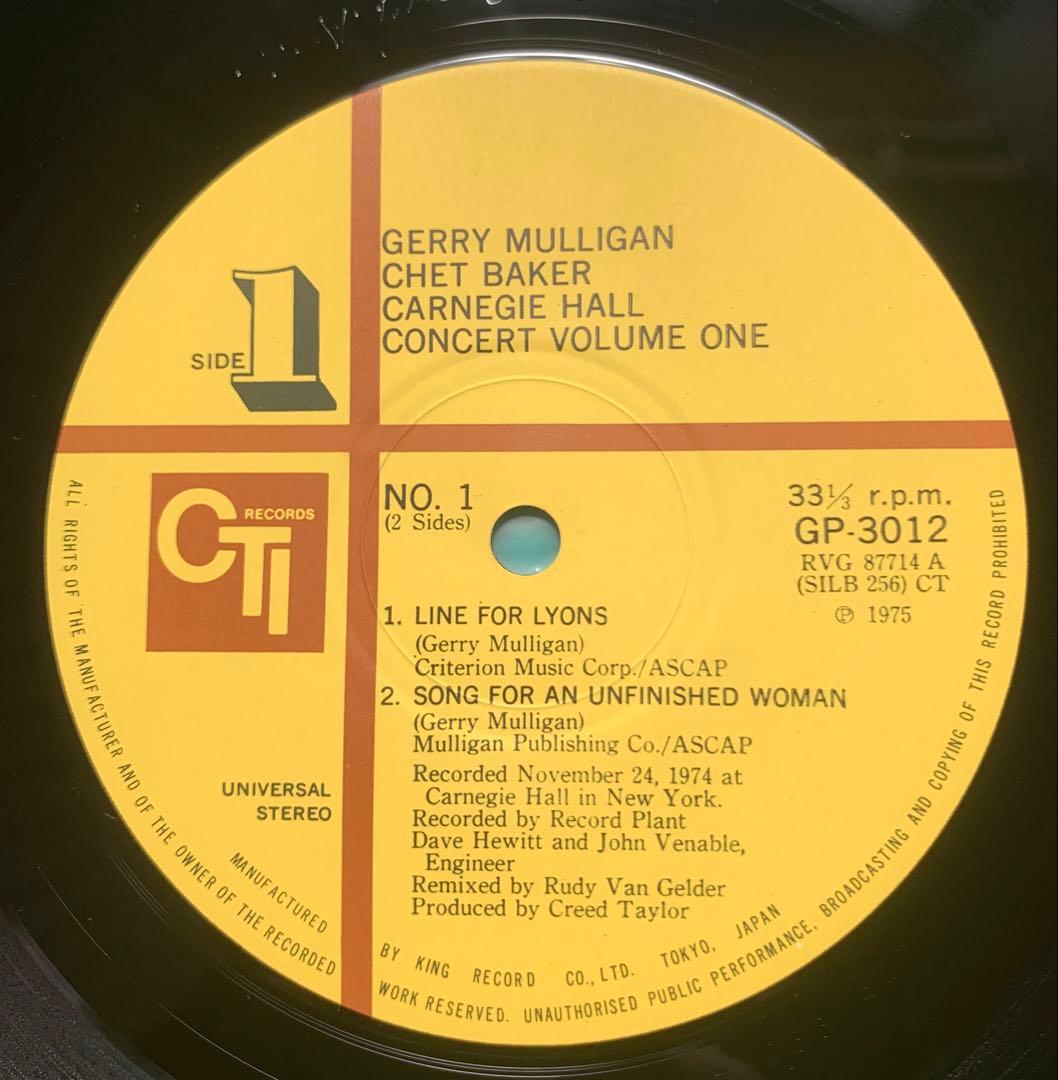 Gerry Mulligan & Chet Baker - Carnegie Hall Concert Vol.1 LP Japan CTI w/ Obi