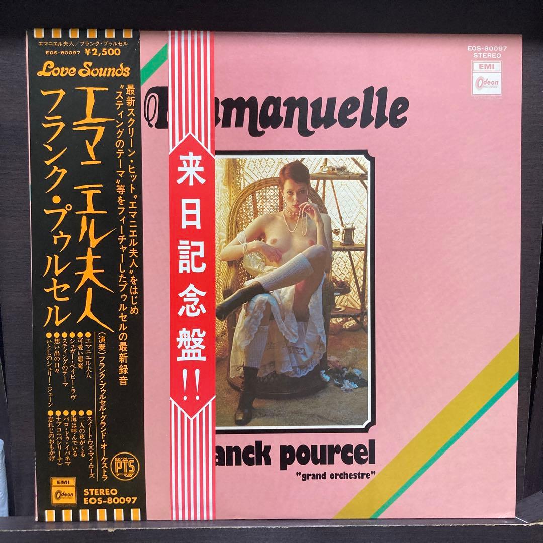 Franck Pourcel - Emmanuelle LP 1974 Japan Original Pressing Vinyl w/ Obi