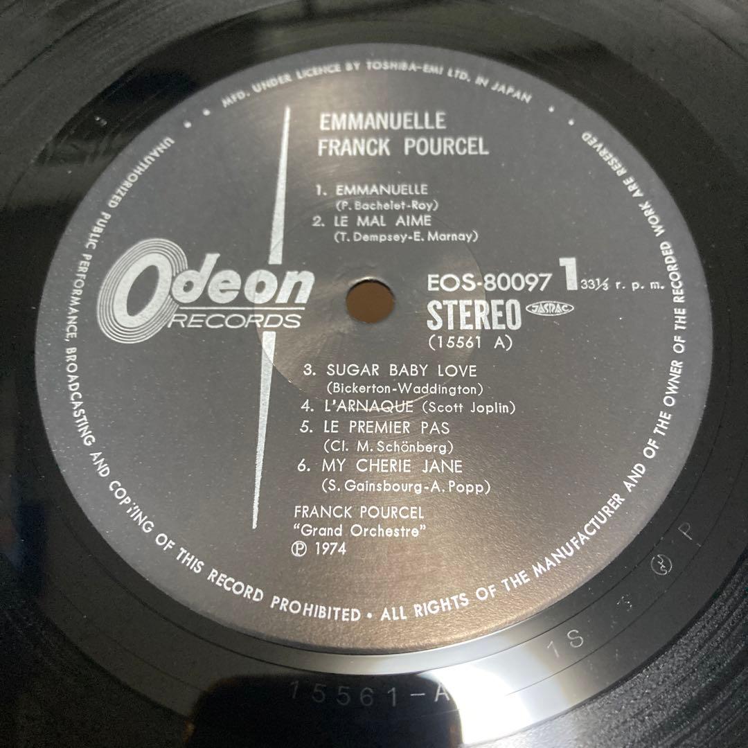 Franck Pourcel - Emmanuelle LP 1974 Japan Original Pressing Vinyl w/ Obi