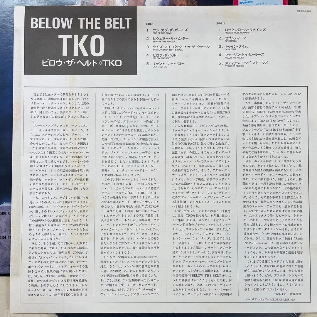 TKO Below The Belt LP Japan Pressing With Obi Hard Rock Metal Vinyl