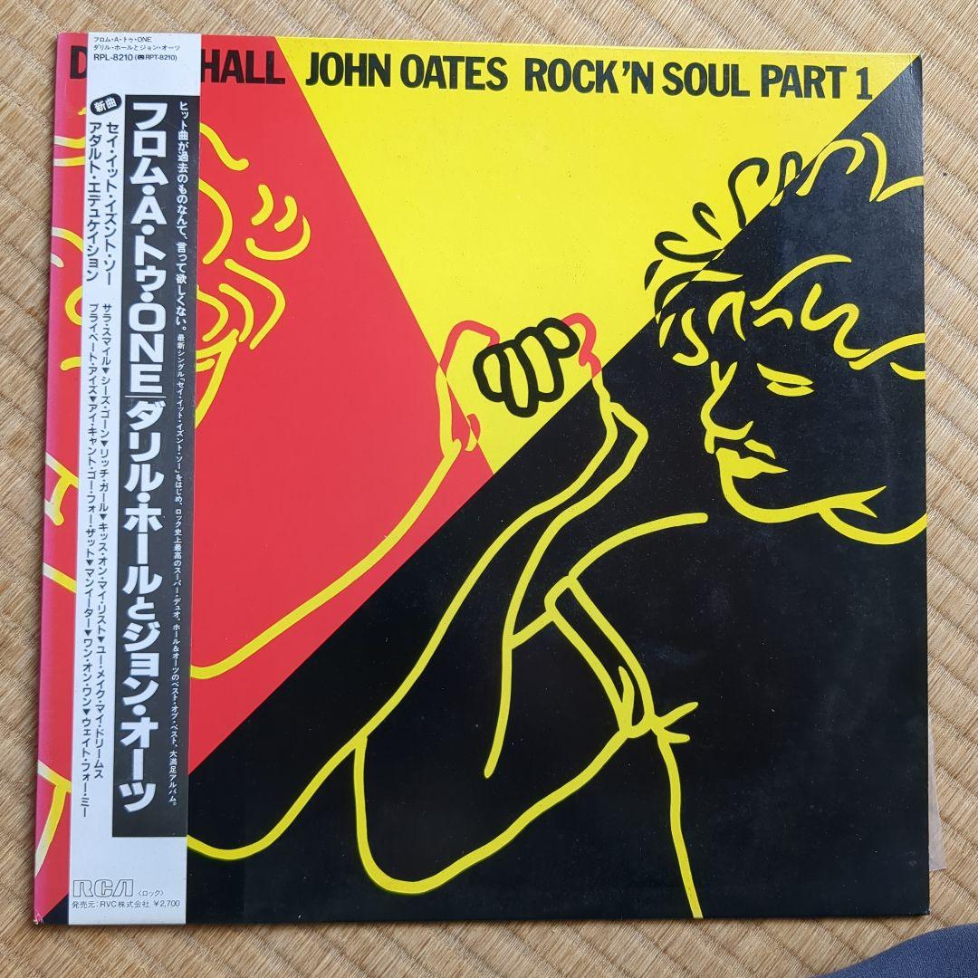 Daryl Hall & John Oates Rock 'n Soul Part 1 Japan Vinyl LP w/ Obi Strip