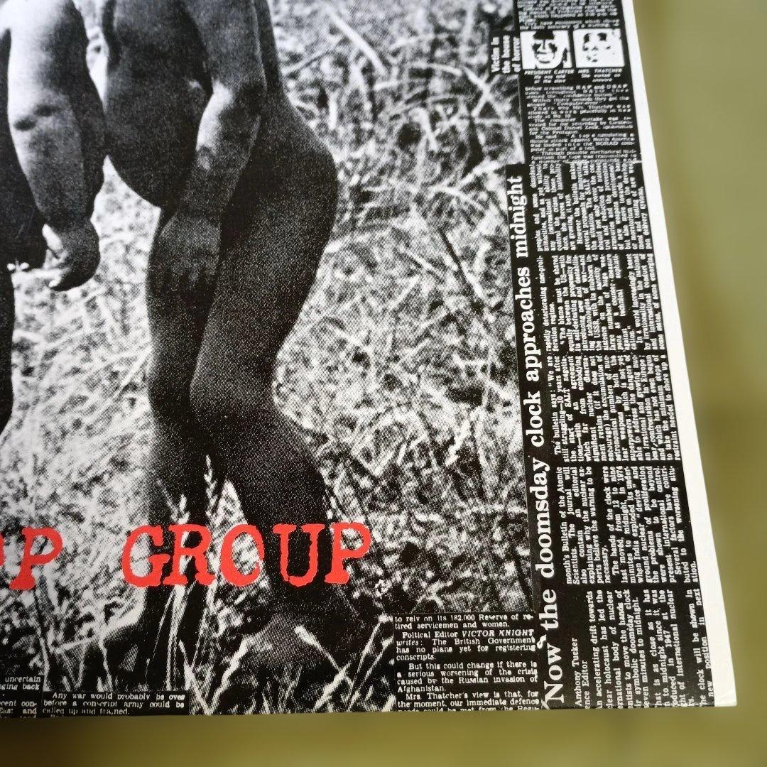 The Pop Group - For How Much Longer Do We Tolerate Mass Murder? LP Japan Post Pu