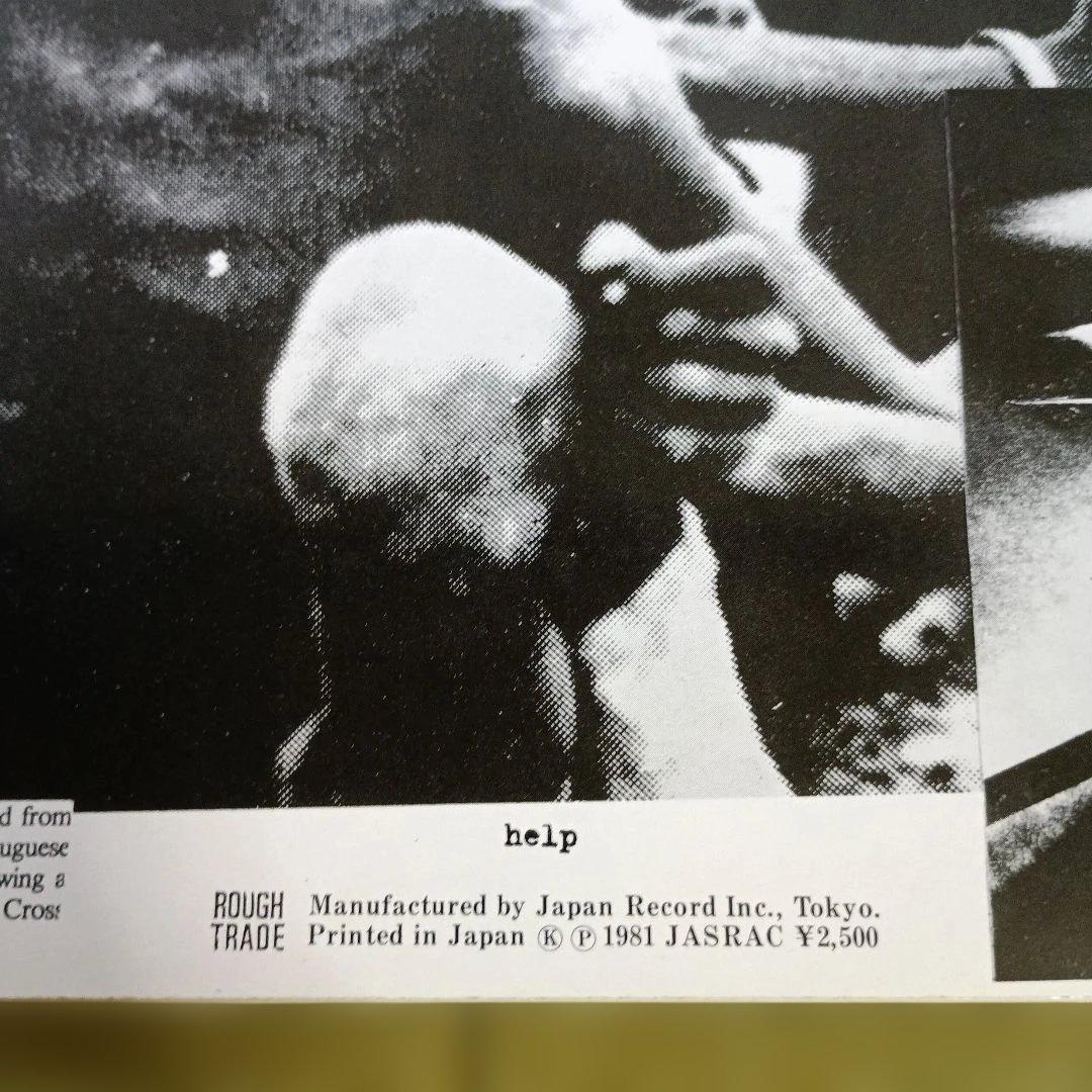 The Pop Group - For How Much Longer Do We Tolerate Mass Murder? LP Japan Post Pu