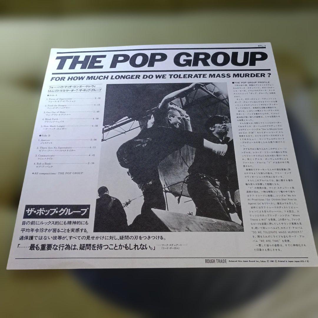 The Pop Group - For How Much Longer Do We Tolerate Mass Murder? LP Japan Post Pu