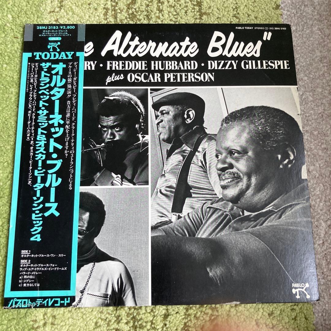Dizzy Gillespie Freddie Hubbard Alternate Blues Japan LP Vinyl Record w/ Obi
