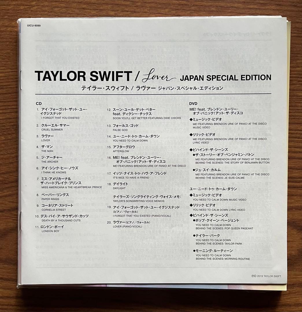 Taylor Swift Lover Japan Special Edition CD+DVD 7-Inch Paper Sleeve Limited