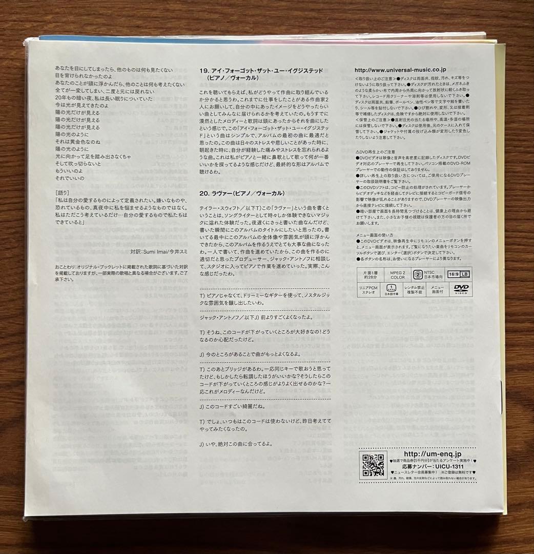 Taylor Swift Lover Japan Special Edition CD+DVD 7-Inch Paper Sleeve Limited
