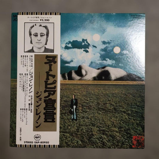 John Lennon Mind Games LP Japan EAP-80905 with Obi and Booklet