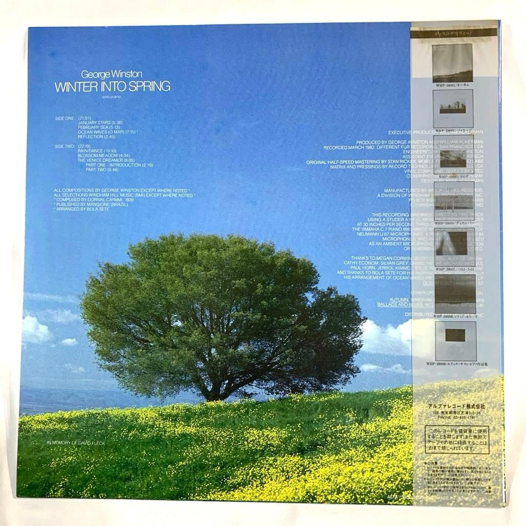 George Winston - Winter Into Spring LP Japan Windham Hill WHP-28011 Piano Solo