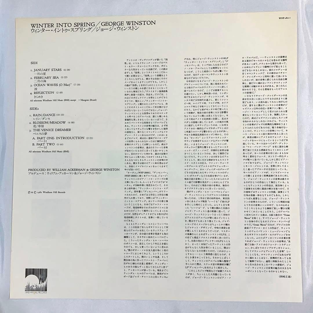 George Winston - Winter Into Spring LP Japan Windham Hill WHP-28011 Piano Solo