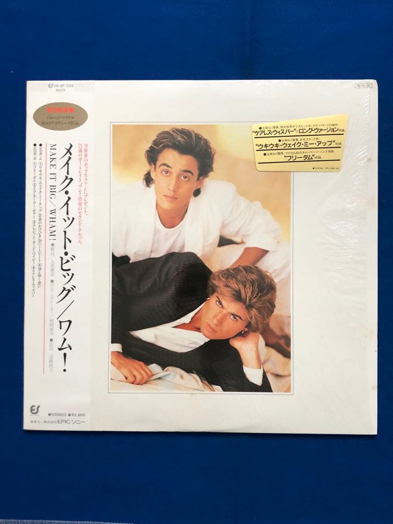 Wham! Make It Big Vinyl LP 1984 Japan 28-3P-555 Obi Lyric Sheet Pop Classic