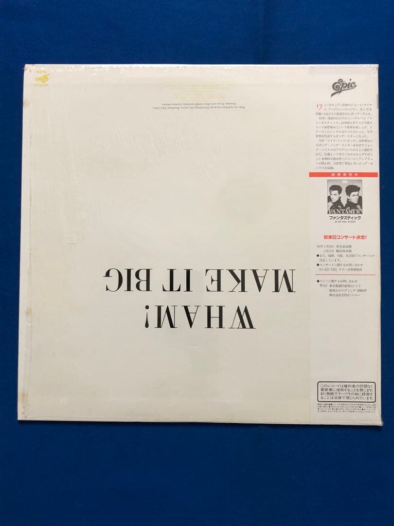 Wham! Make It Big Vinyl LP 1984 Japan 28-3P-555 Obi Lyric Sheet Pop Classic