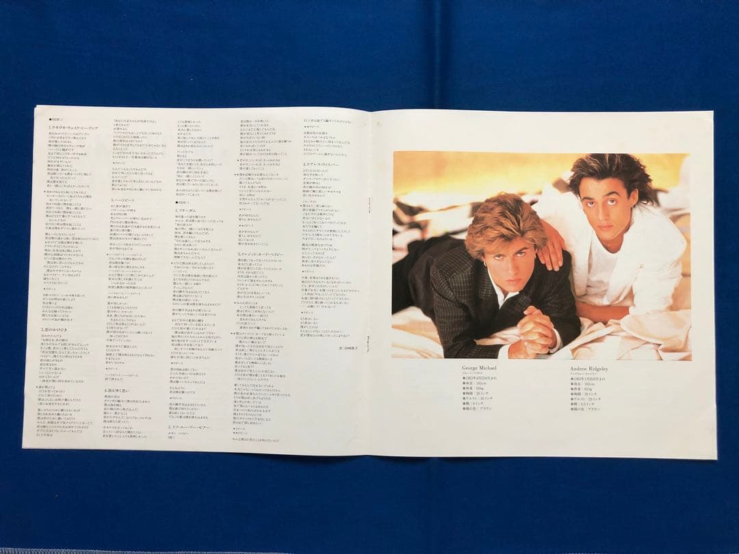 Wham! Make It Big Vinyl LP 1984 Japan 28-3P-555 Obi Lyric Sheet Pop Classic