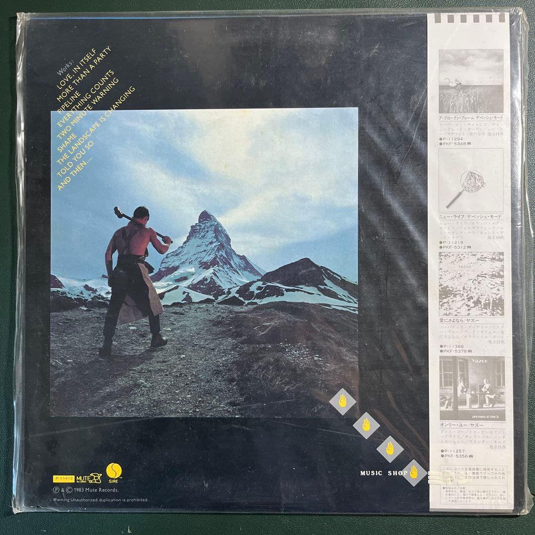 Depeche Mode Construction Time Again LP Synth-Pop 1983 Used 〜 | Japansoundstore
