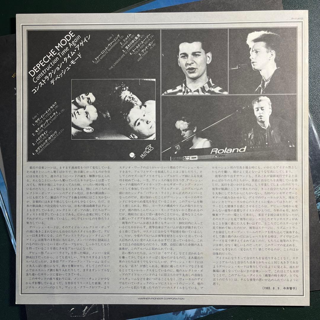 Depeche Mode Construction Time Again LP Synth-Pop 1983 Used 〜 | Japansoundstore