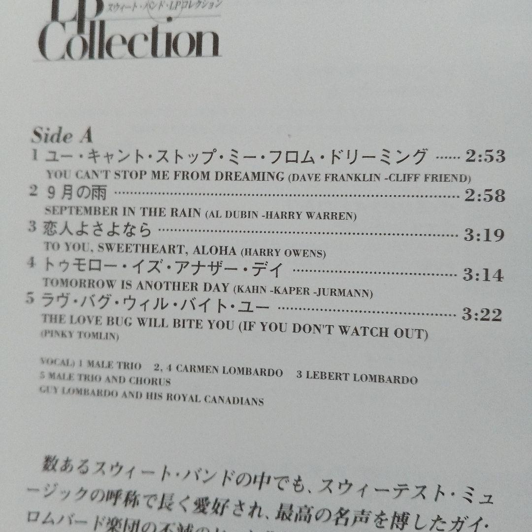 Guy Lombardo - He's My Guy - Japan LP RCA Camden Sweet Band Collection 1995