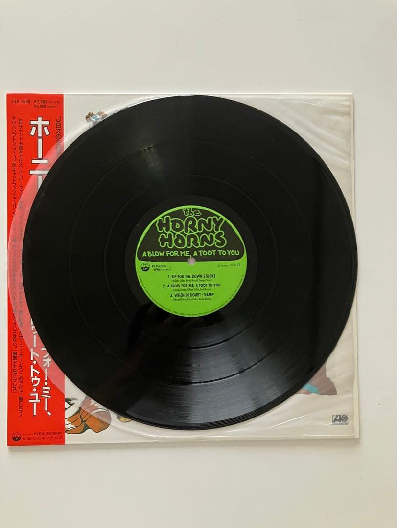 Fred Wesley & The Horny Horns - A Blow For Me, A Toot To You (1993 Japan LP)