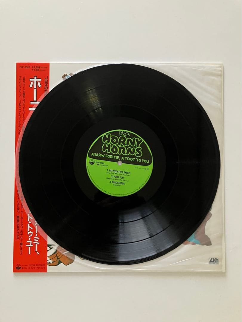 Fred Wesley & The Horny Horns - A Blow For Me, A Toot To You (1993 Japan LP)