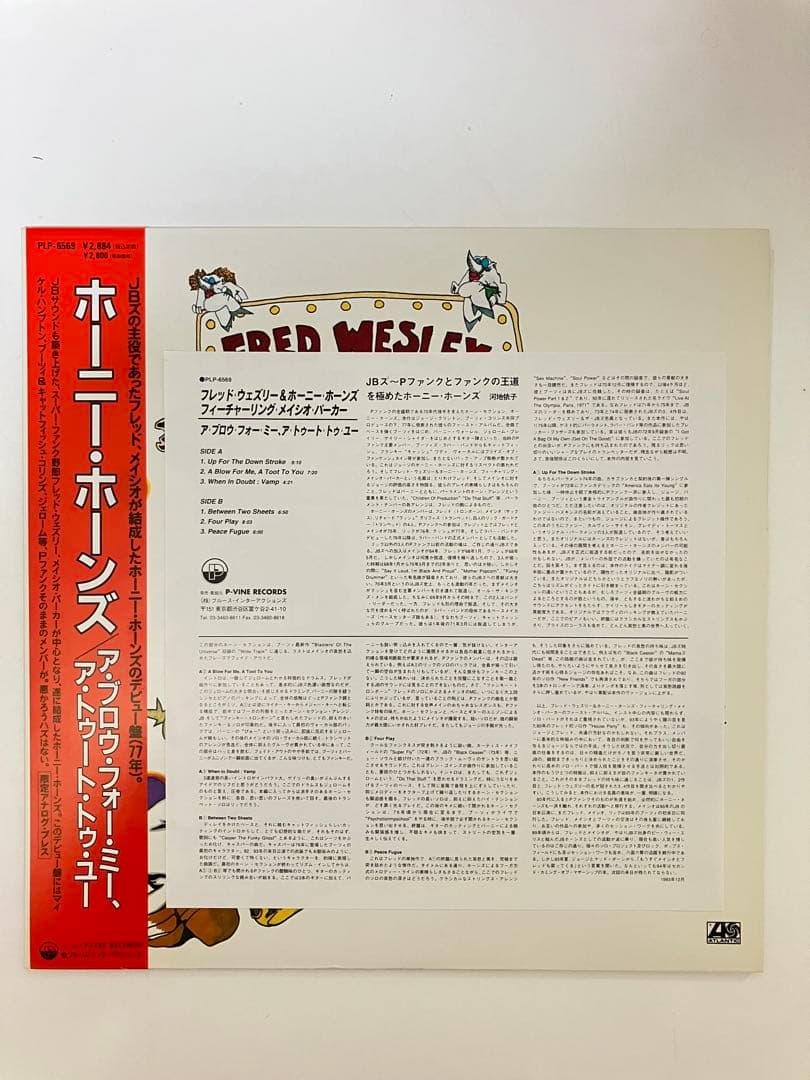 Fred Wesley & The Horny Horns - A Blow For Me, A Toot To You (1993 Japan LP)