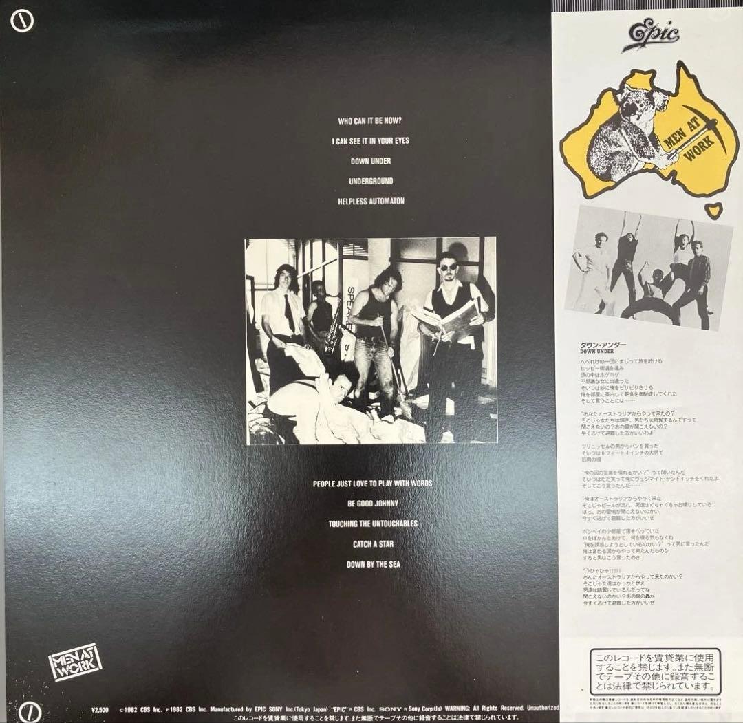 Men At Work - Business As Usual LP Japan 1982 Original Pressing with Obi