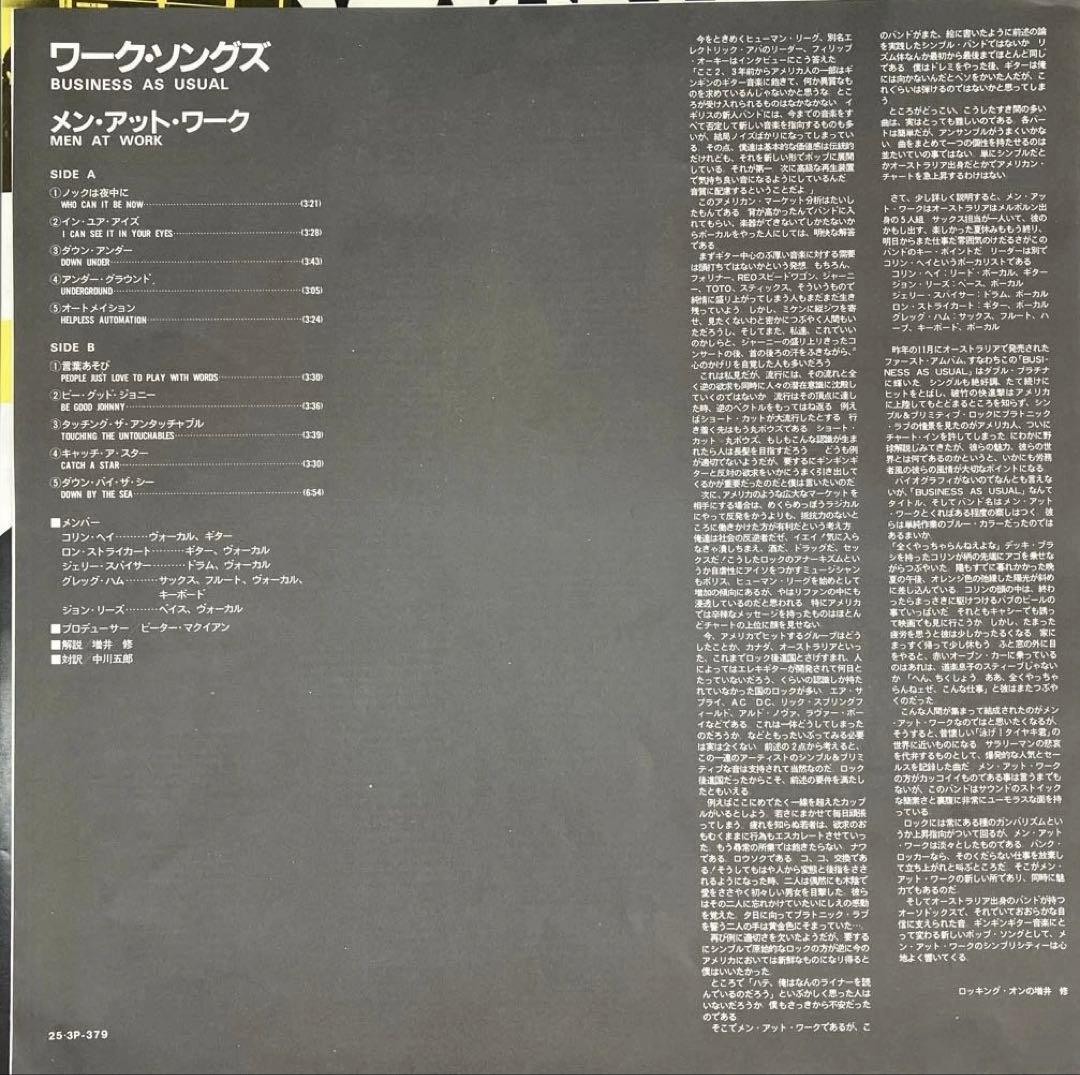 Men At Work - Business As Usual LP Japan 1982 Original Pressing with Obi