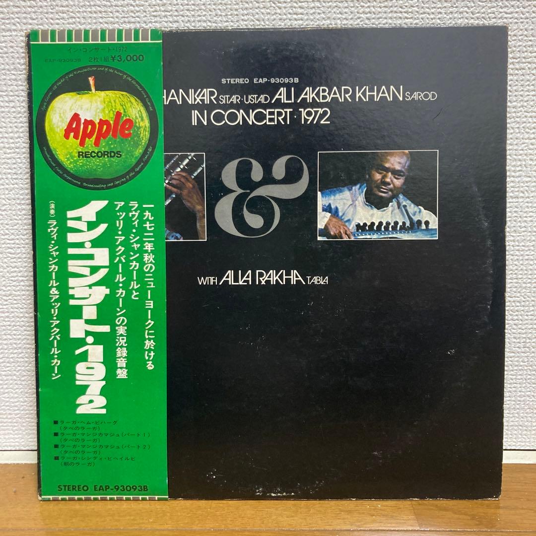 Ravi Shankar In Concert 1972 Vinyl Record, Near Mint, Classic Indian Music | Japansoundstore