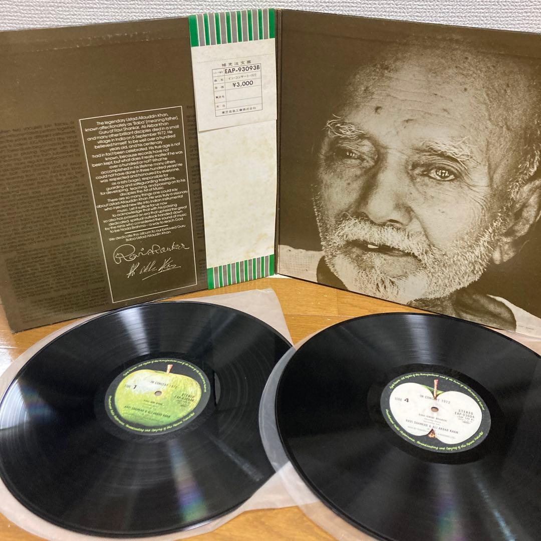Ravi Shankar In Concert 1972 Vinyl Record, Near Mint, Classic Indian Music | Japansoundstore