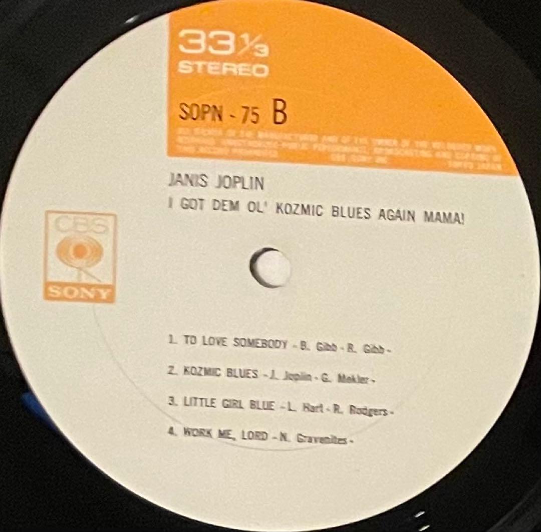 Janis Joplin I Got Dem Ol' Kozmic Blues Again Mama LP Japan SOPN 75 w/ Obi