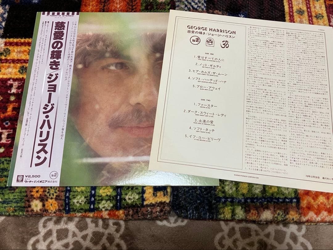 George Harrison George Harrison Vinyl LP 1979 Japan Pressing Warner Pioneer