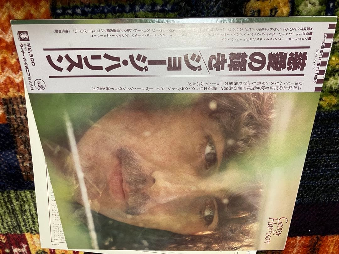 George Harrison George Harrison Vinyl LP 1979 Japan Pressing Warner Pioneer