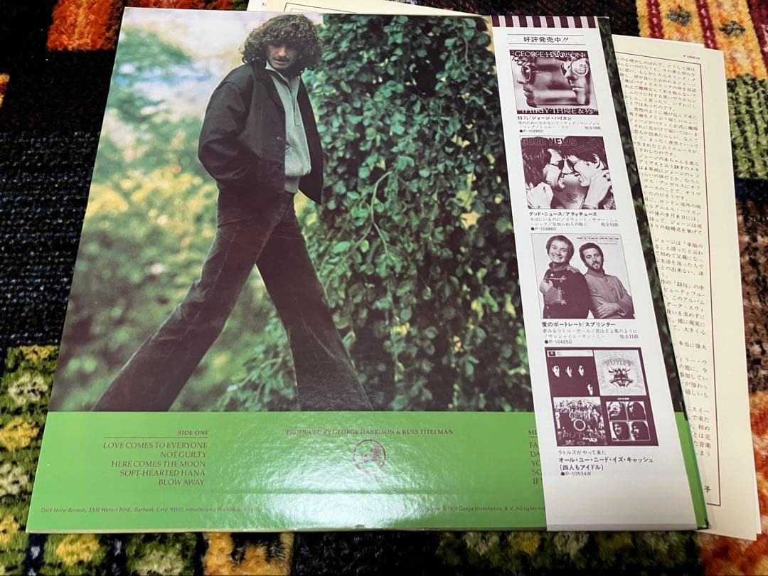 George Harrison George Harrison Vinyl LP 1979 Japan Pressing Warner Pioneer