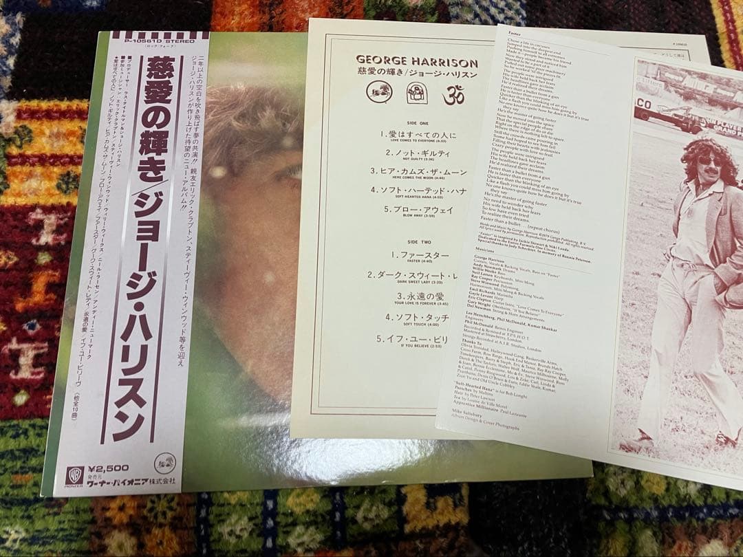 George Harrison George Harrison Vinyl LP 1979 Japan Pressing Warner Pioneer