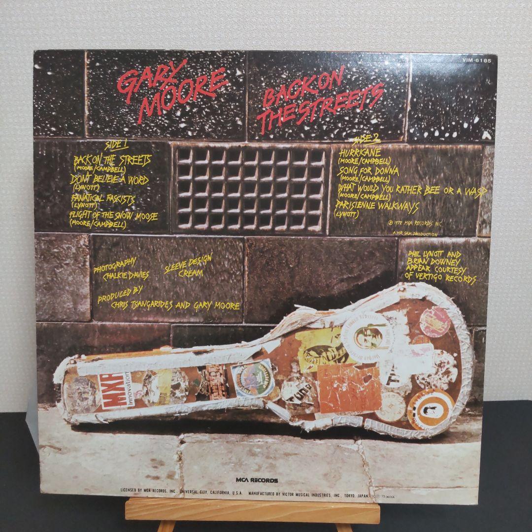 Gary Moore - Back On The Streets LP 1978 Japan Hard Rock Parisienne Walkways