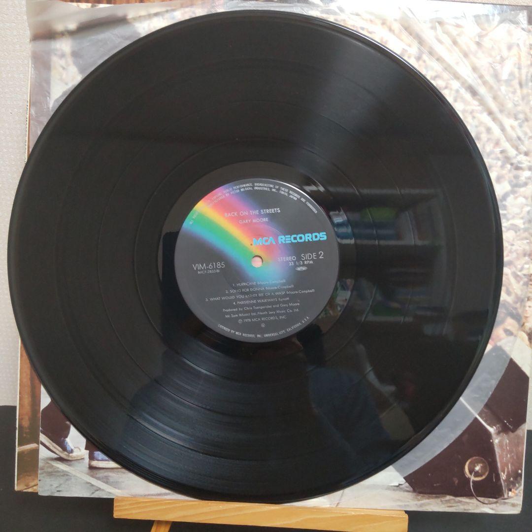 Gary Moore - Back On The Streets LP 1978 Japan Hard Rock Parisienne Walkways