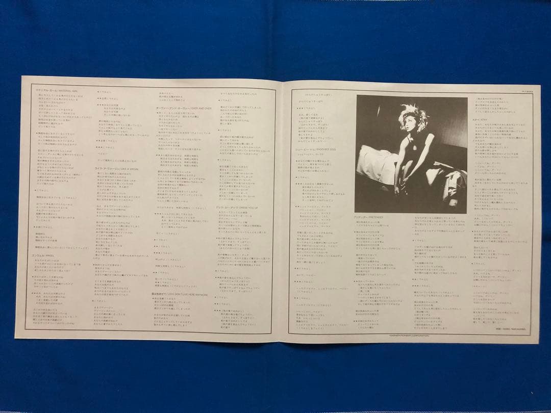Madonna Like a Virgin Vinyl LP Japan Original Pressing P-13033 With Obi Insert
