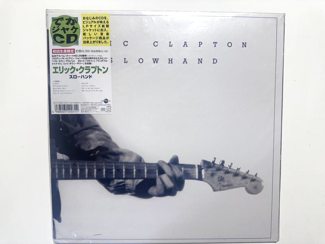 Eric Clapton Slowhand CD Japan Limited Edition Large LP-Style Jacket with OBI