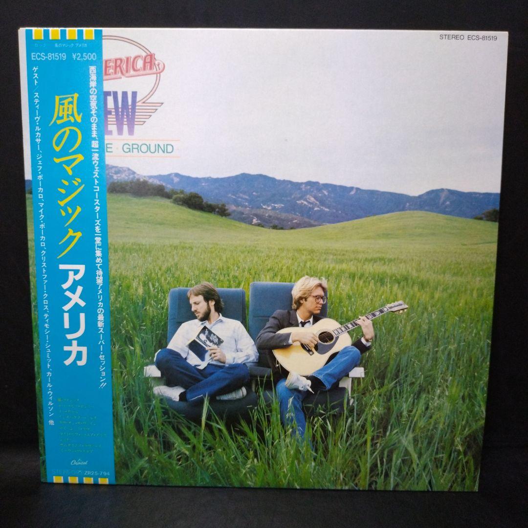 America Alibi Japan Vinyl LP 1980 Toshiba EMI ECS-81363 Obi Insert Folk Rock