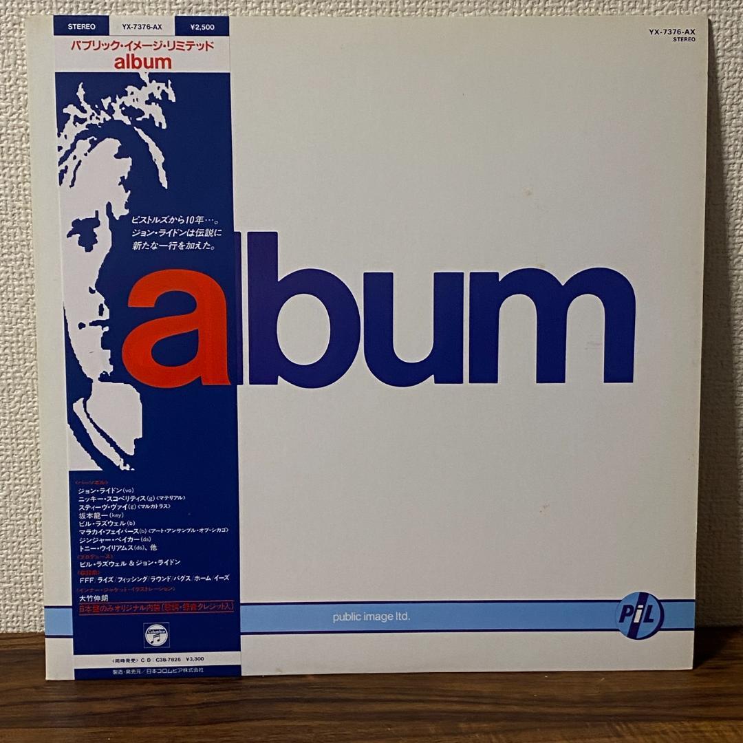 Public Image Ltd. - Album LP Vinyl 1986 Japan Pressing YX-7376-AX Post-Punk