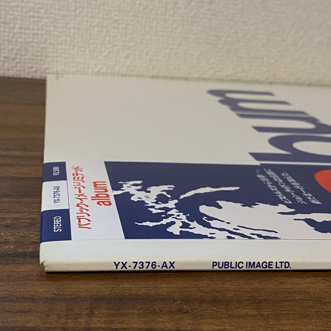 Public Image Ltd. - Album LP Vinyl 1986 Japan Pressing YX-7376-AX Post-Punk