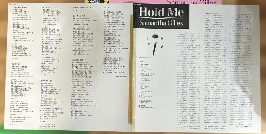 Samantha Gilles - Hold Me LP Japan 1987 Eurobeat Hi-Tension Records w/ Obi