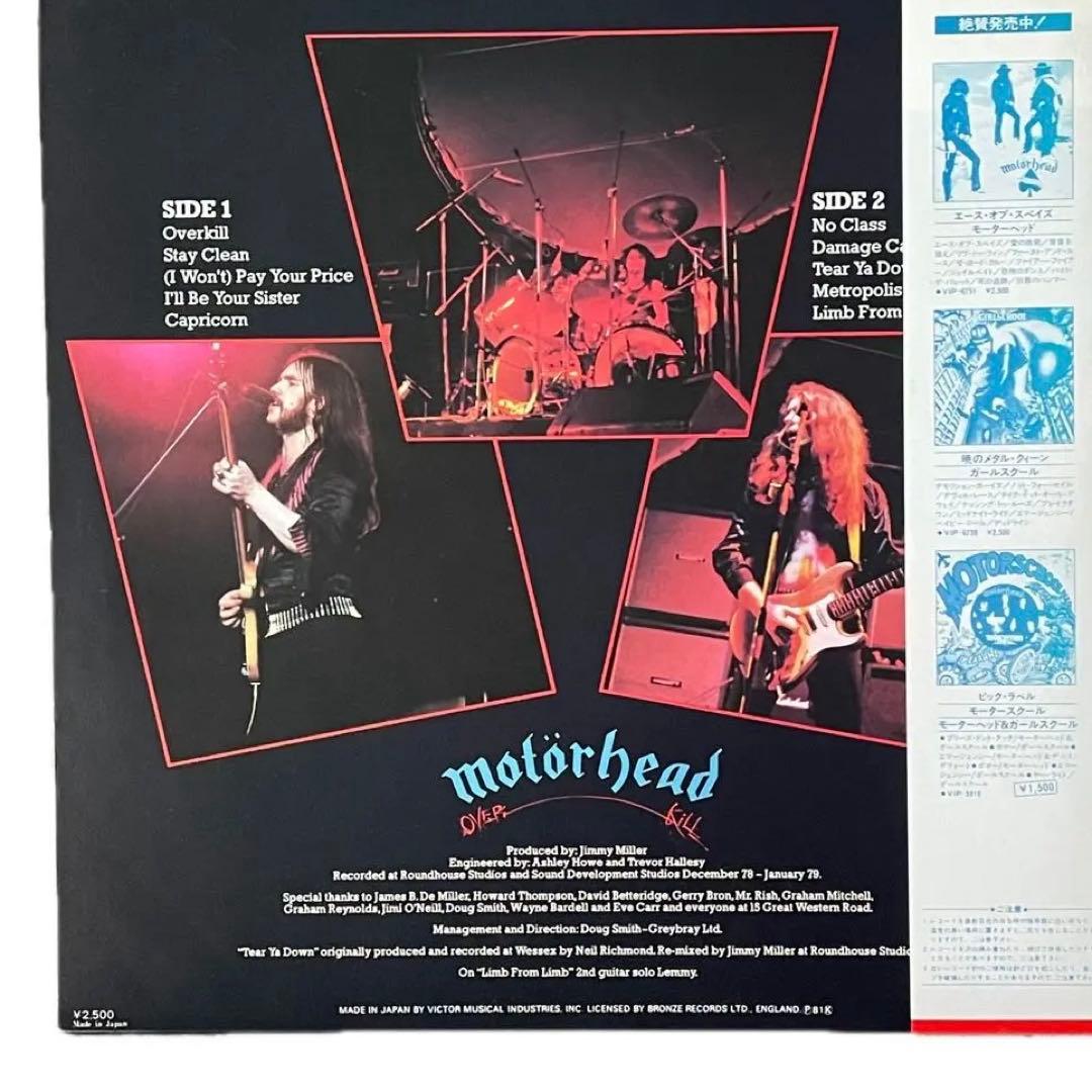 Motorhead Overkill Vinyl LP Japan Pressing VIP-6774 with Obi Strip Classic Metal