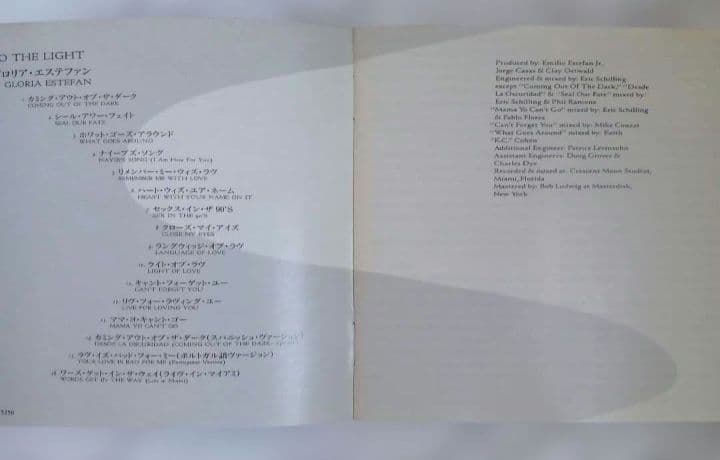 Gloria Estefan Into the Light Japan Press CD 1991 First Edition